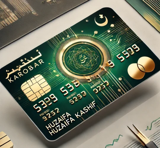 CM Punjab Asaan Karobar Card